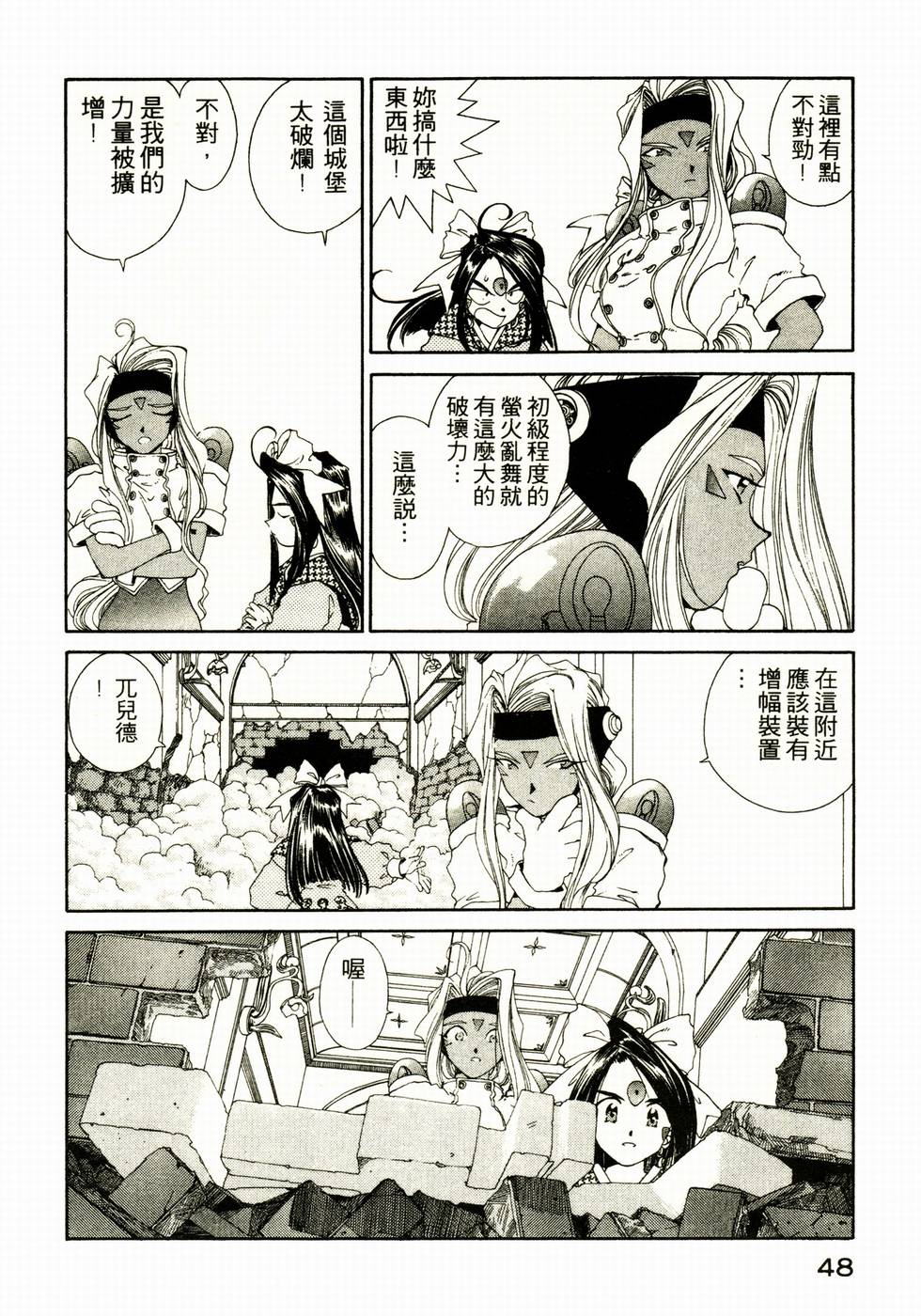 第48页
