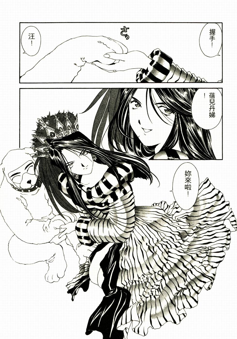 第51页