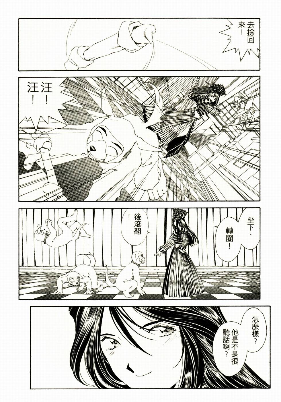 第52页