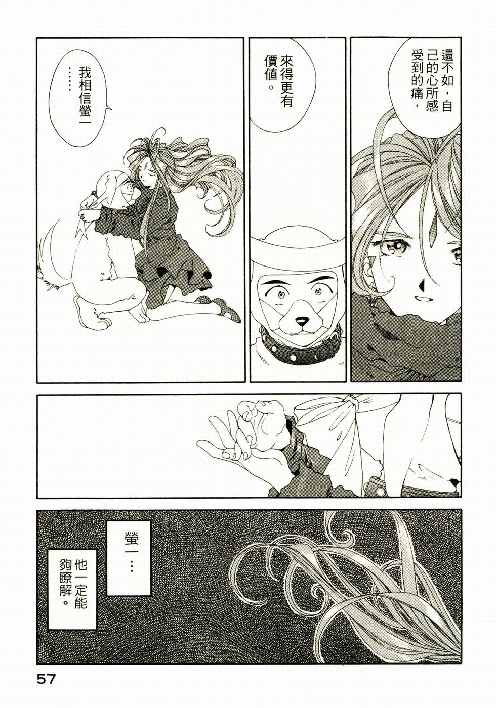 第57页