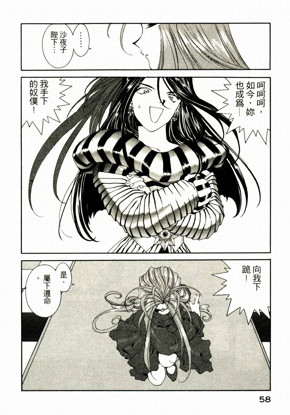 第58页