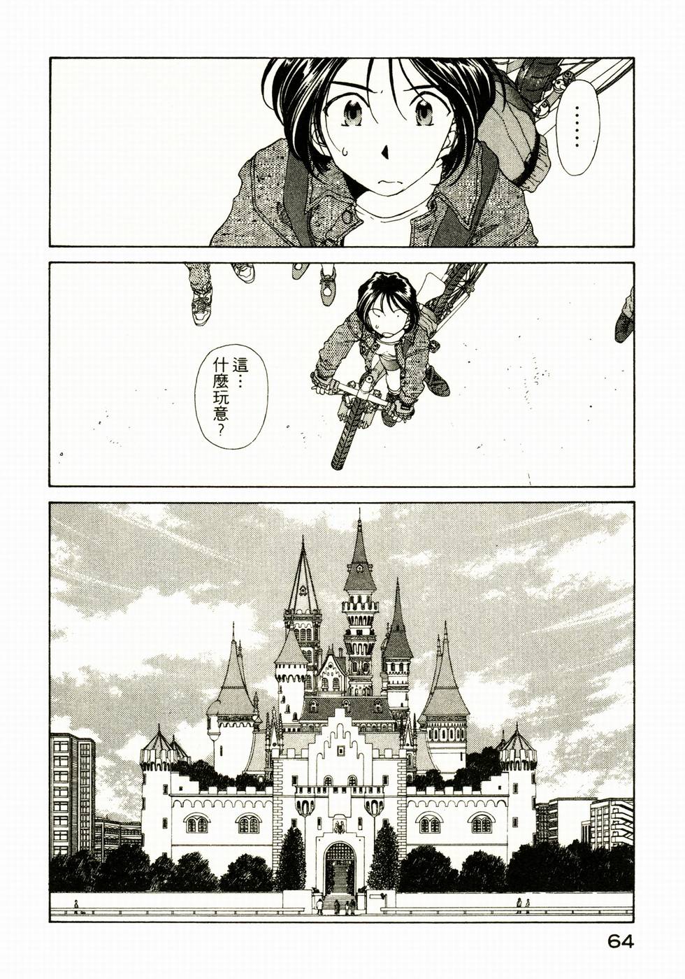 第64页