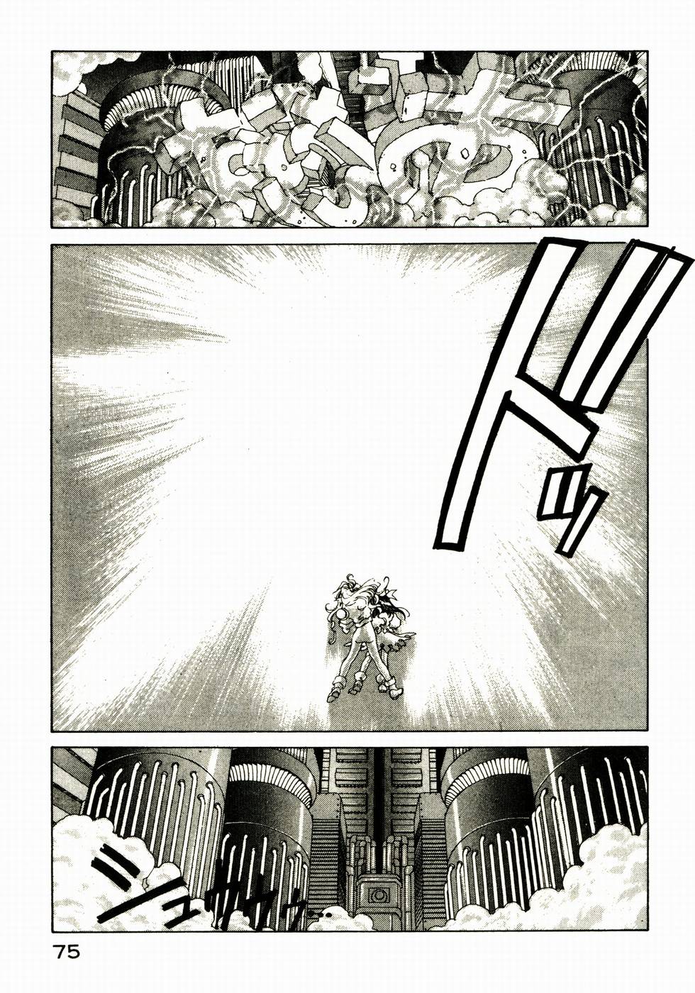 第75页