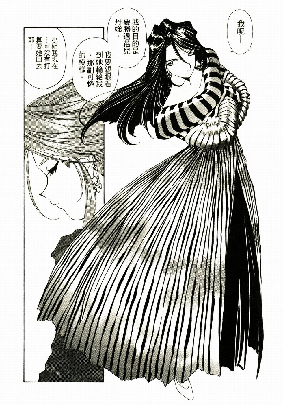 第78页