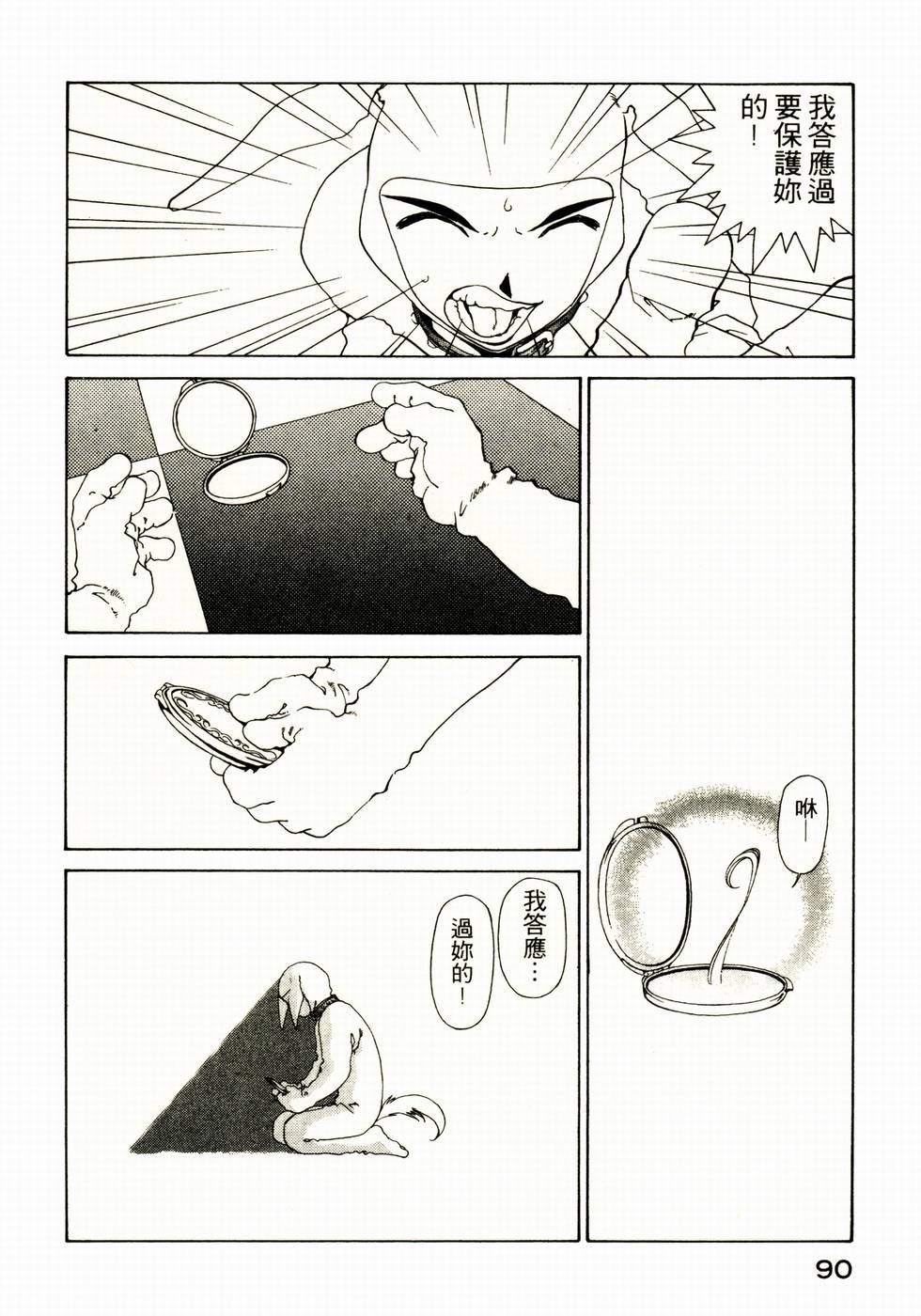 第90页