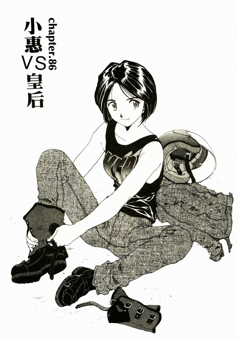 第99页
