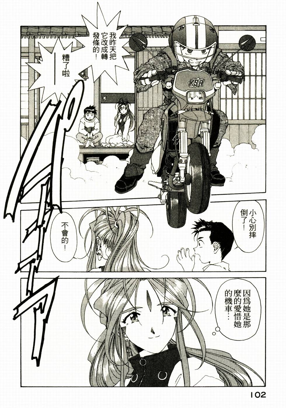第102页