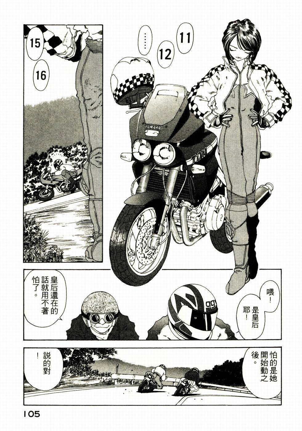第105页