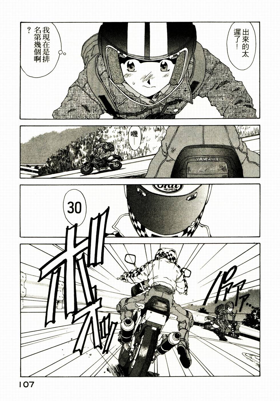 第107页