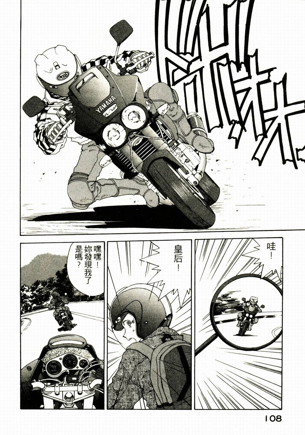 第108页