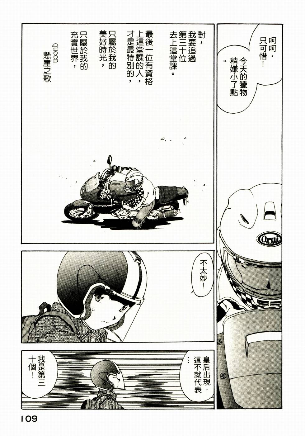 第109页