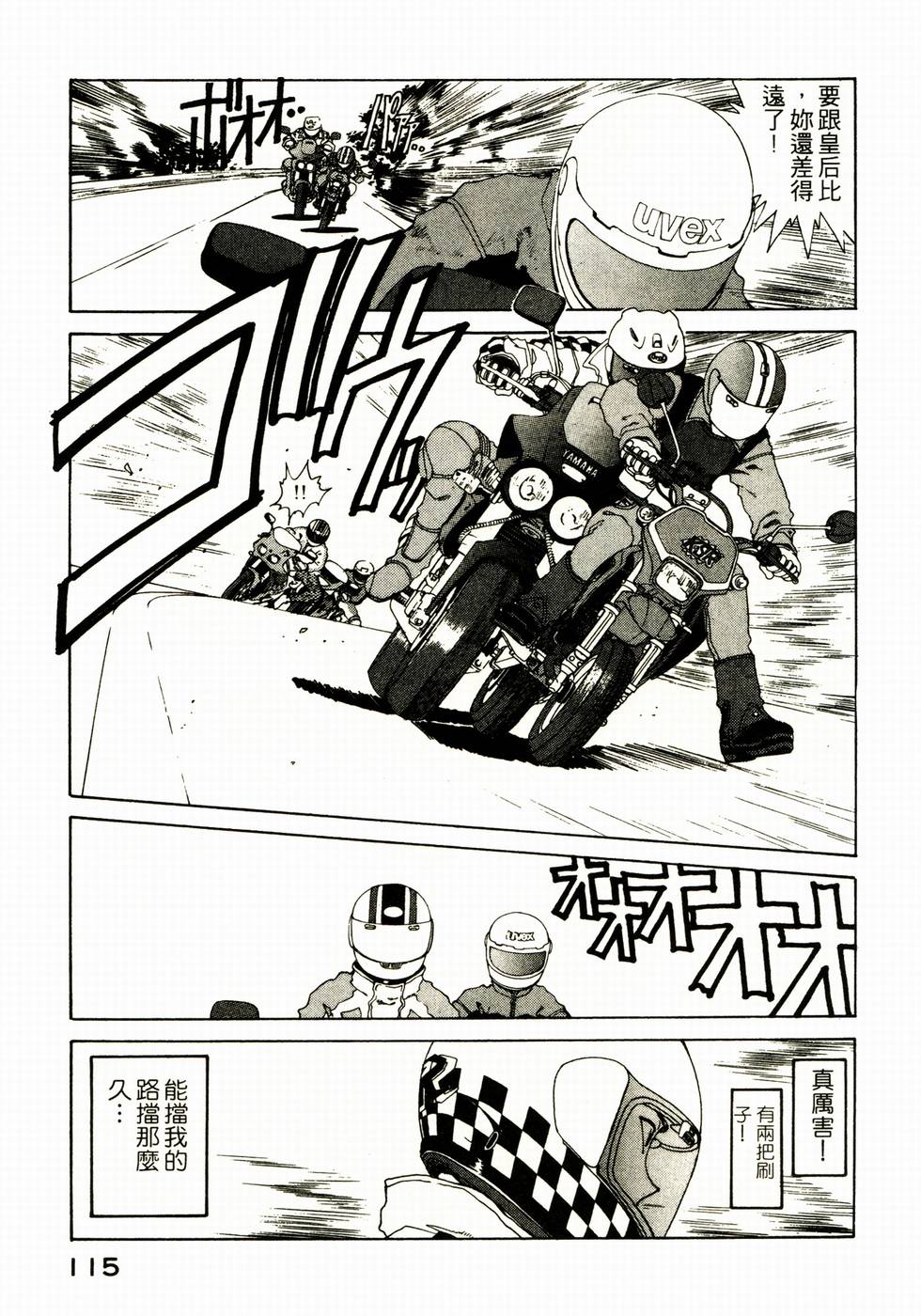 第115页
