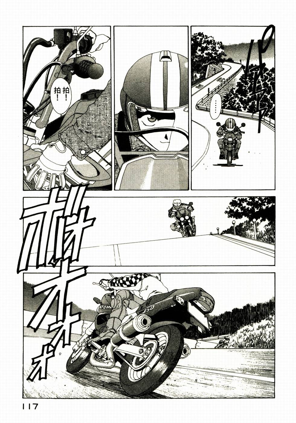 第117页