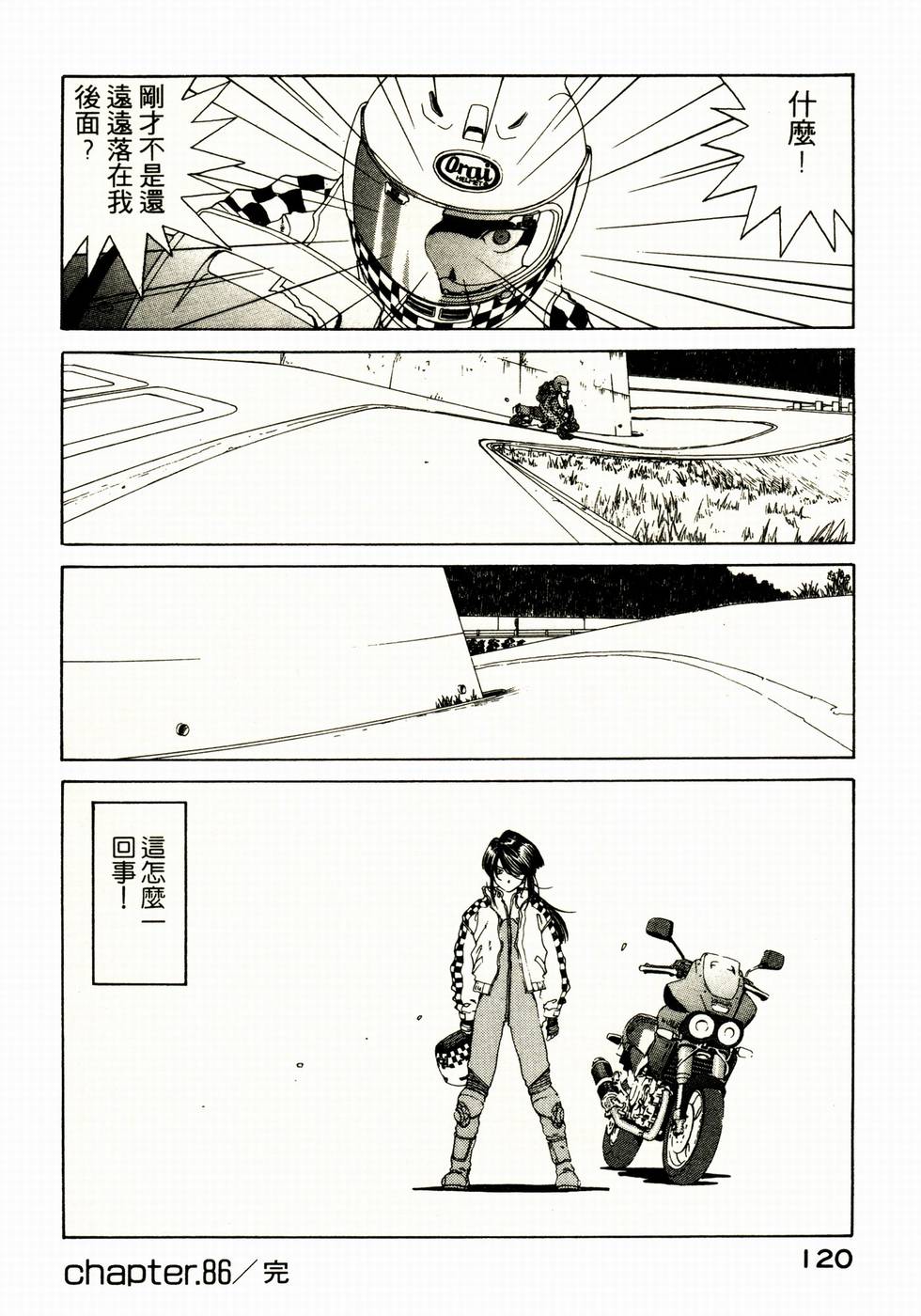 第119页