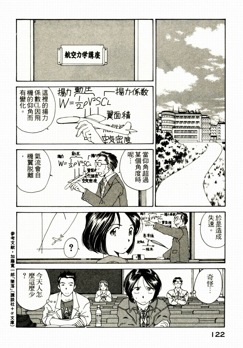 第121页