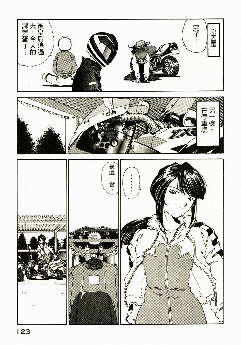 第122页