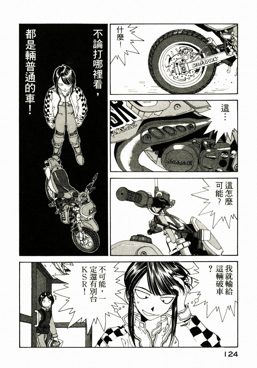 第123页
