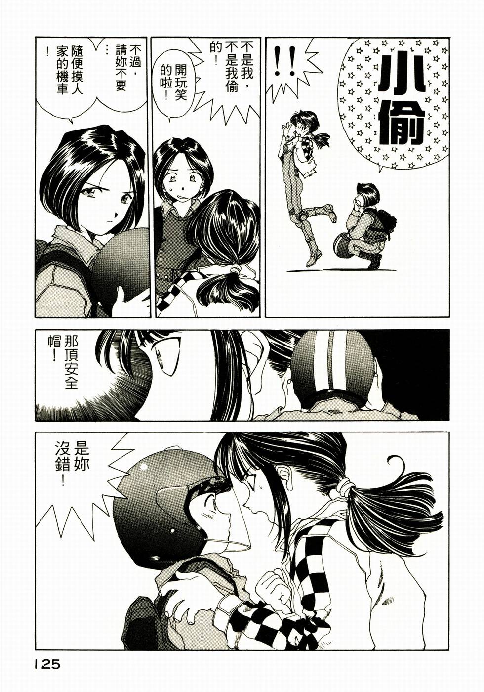 第124页