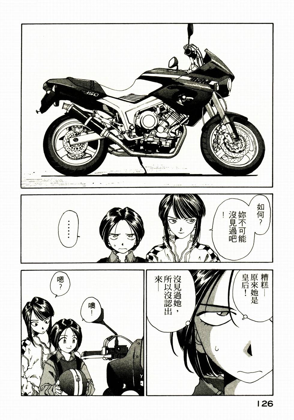 第125页