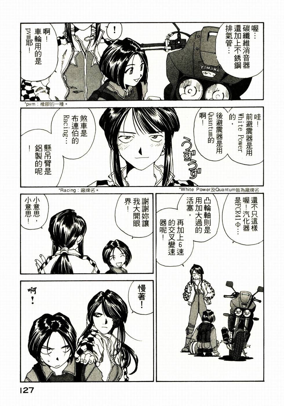 第126页