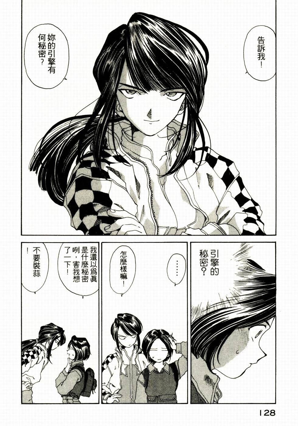 第127页