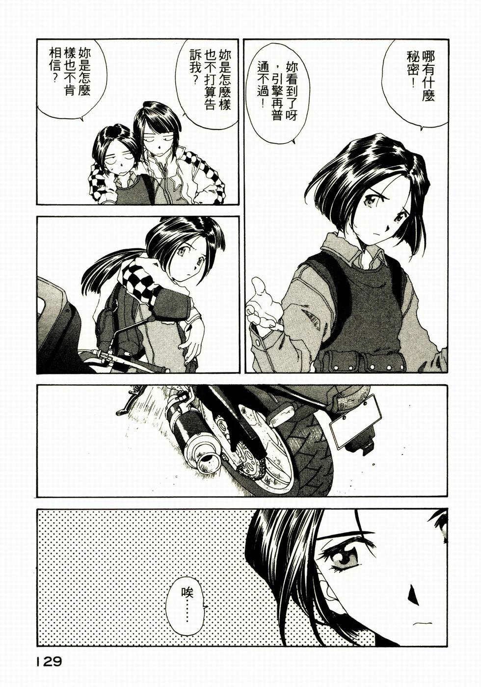 第128页
