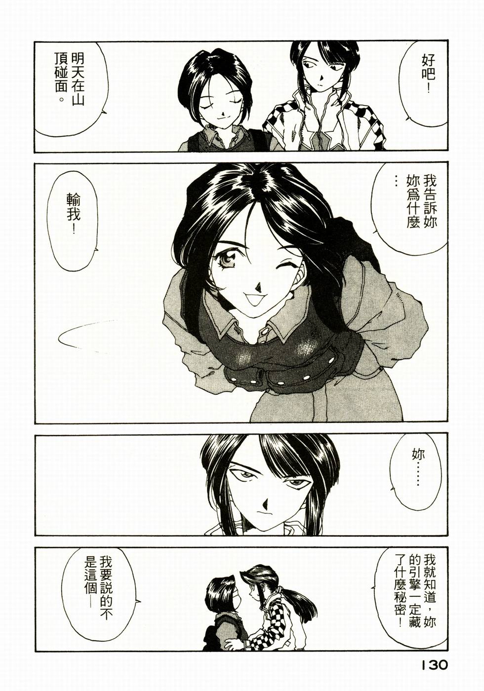 第129页