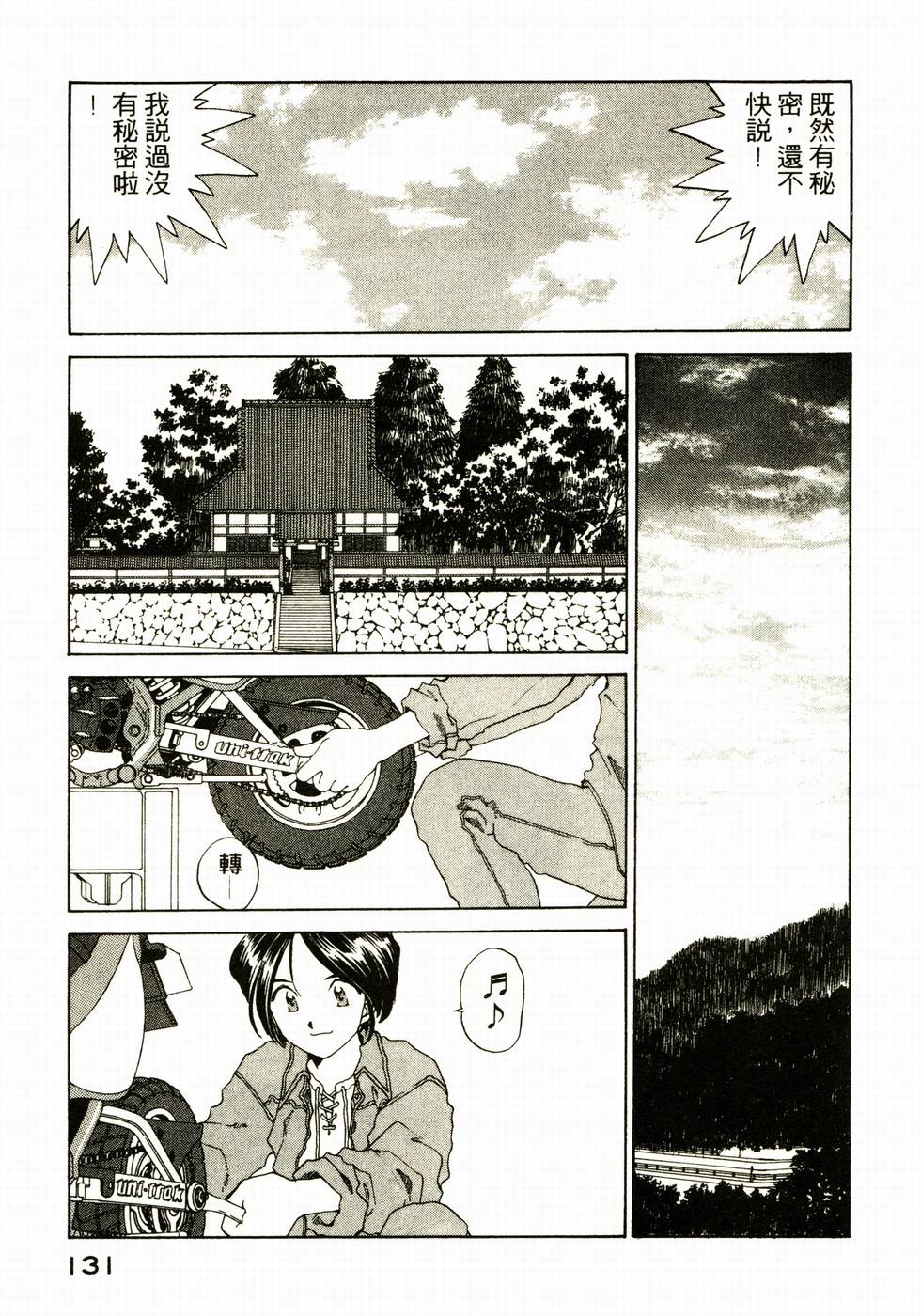 第130页