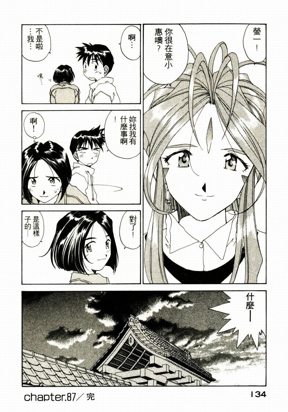 第133页