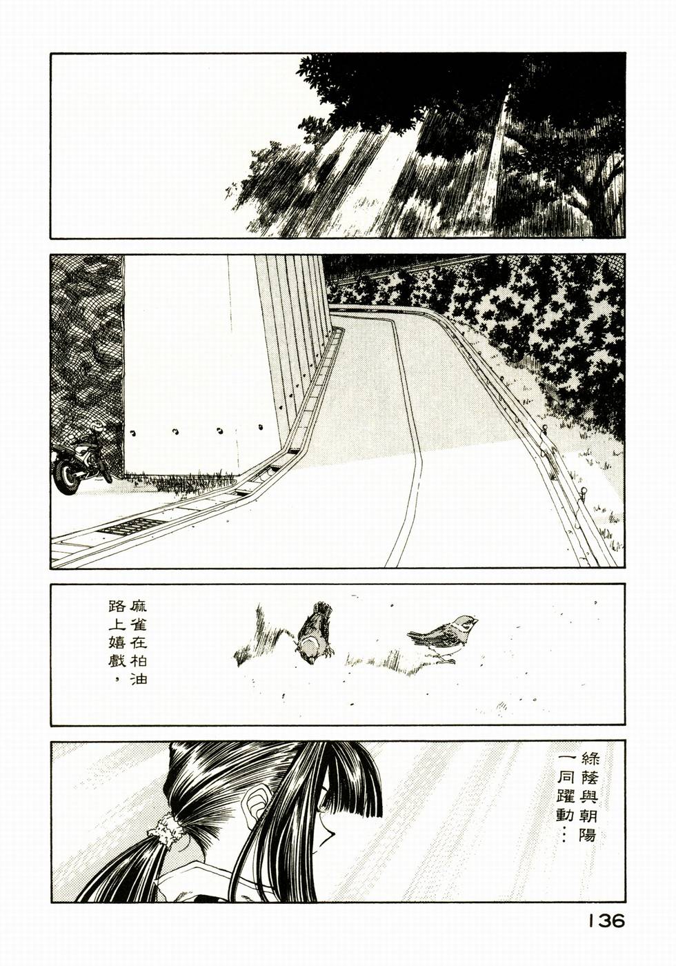 第135页
