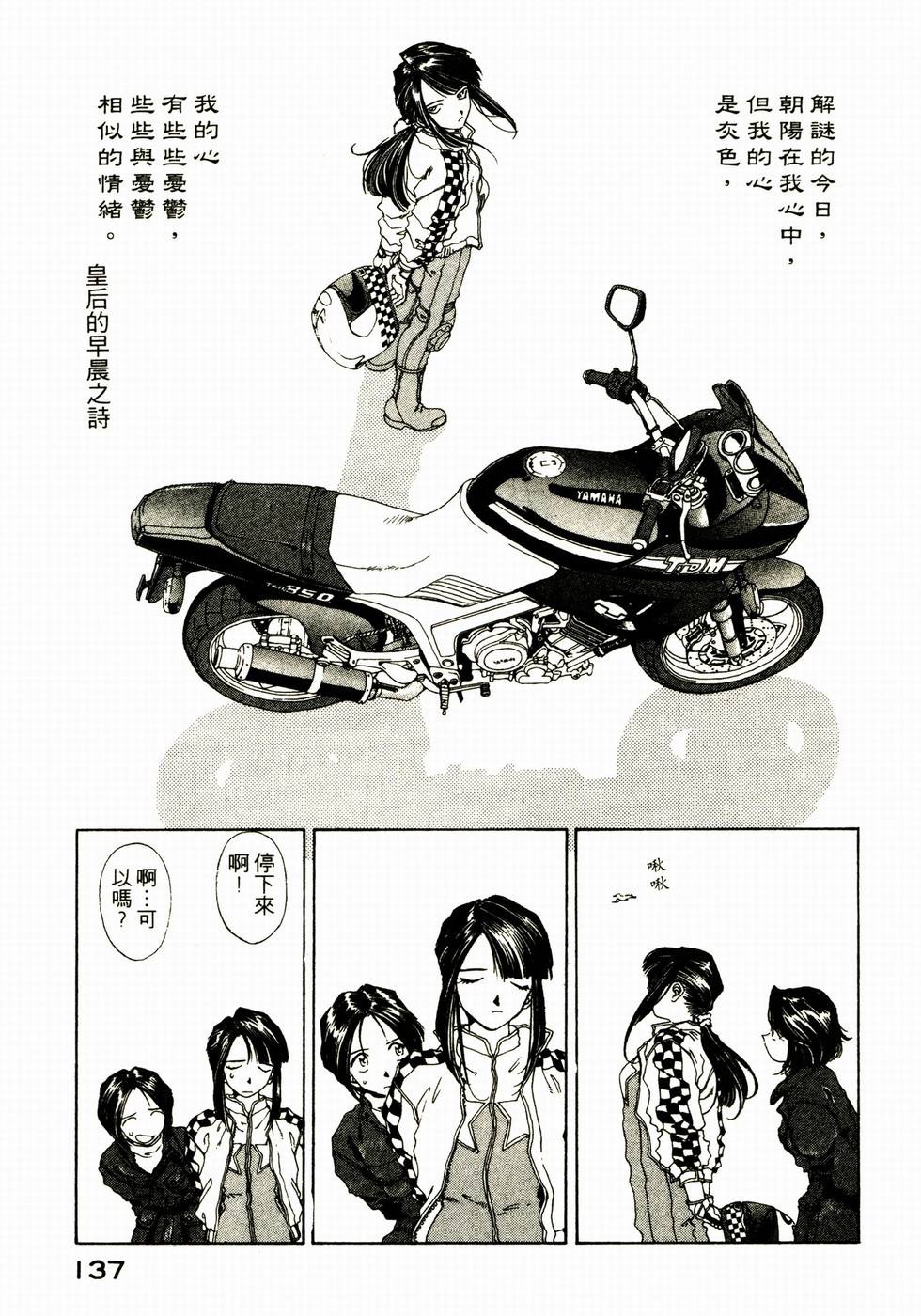 第136页
