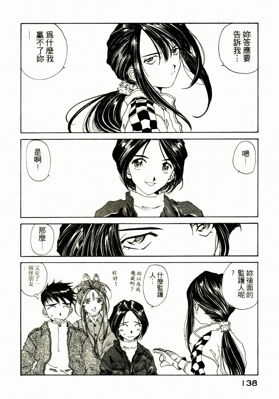 第137页