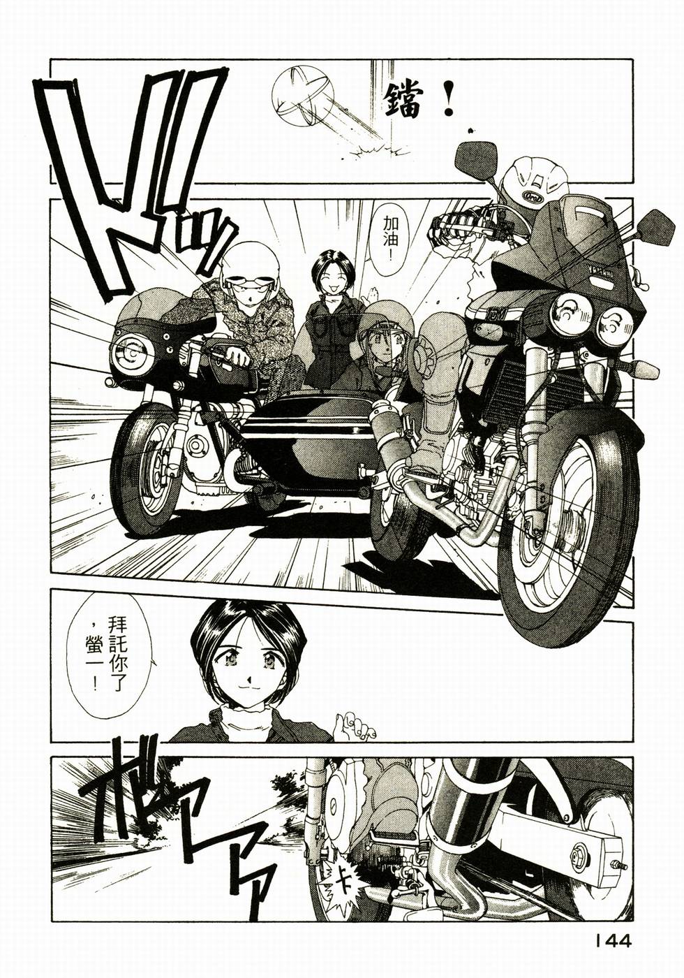 第142页