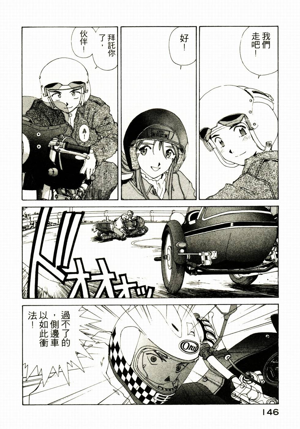 第144页