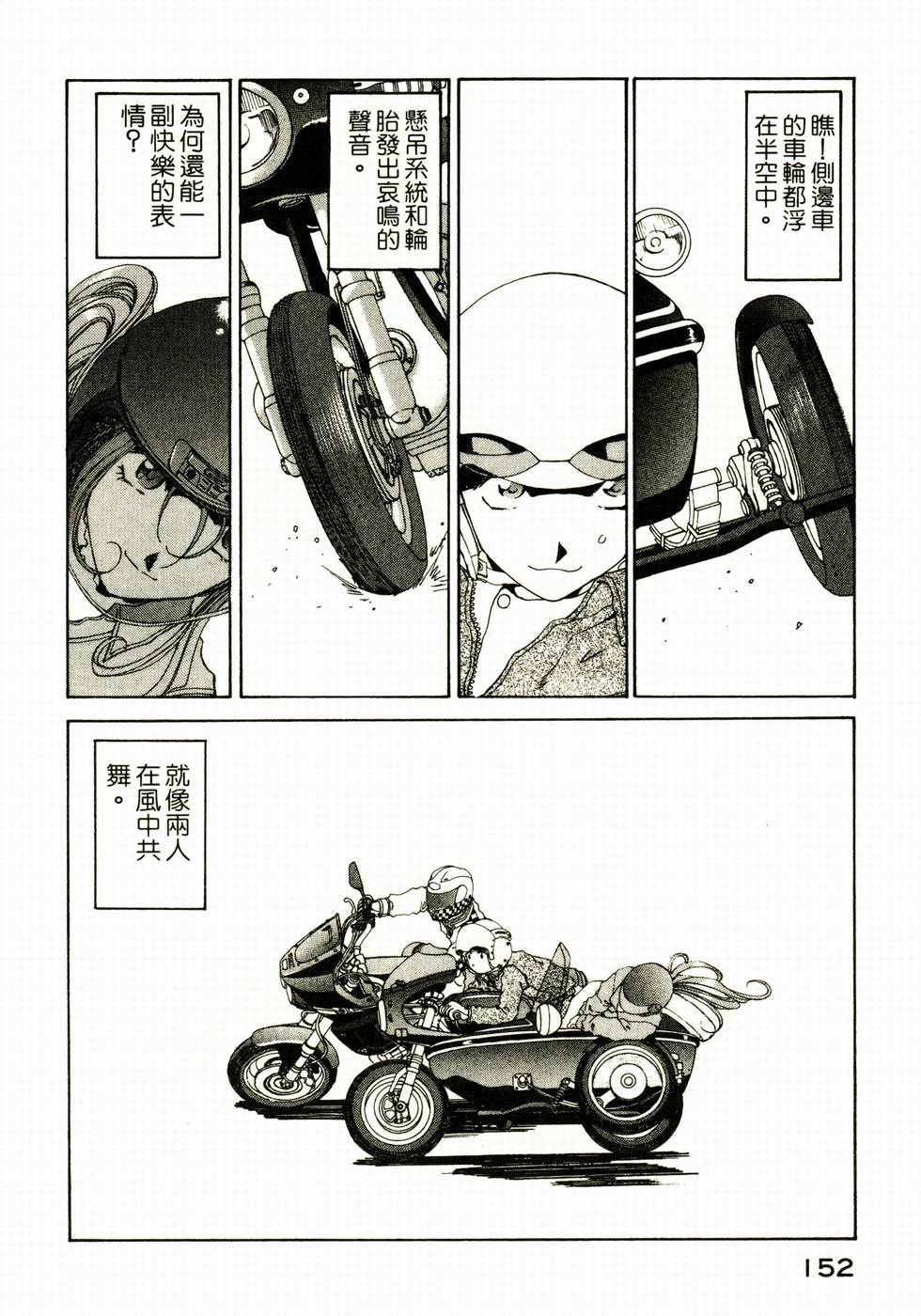 第149页