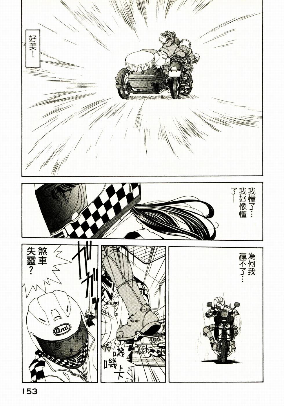 第150页