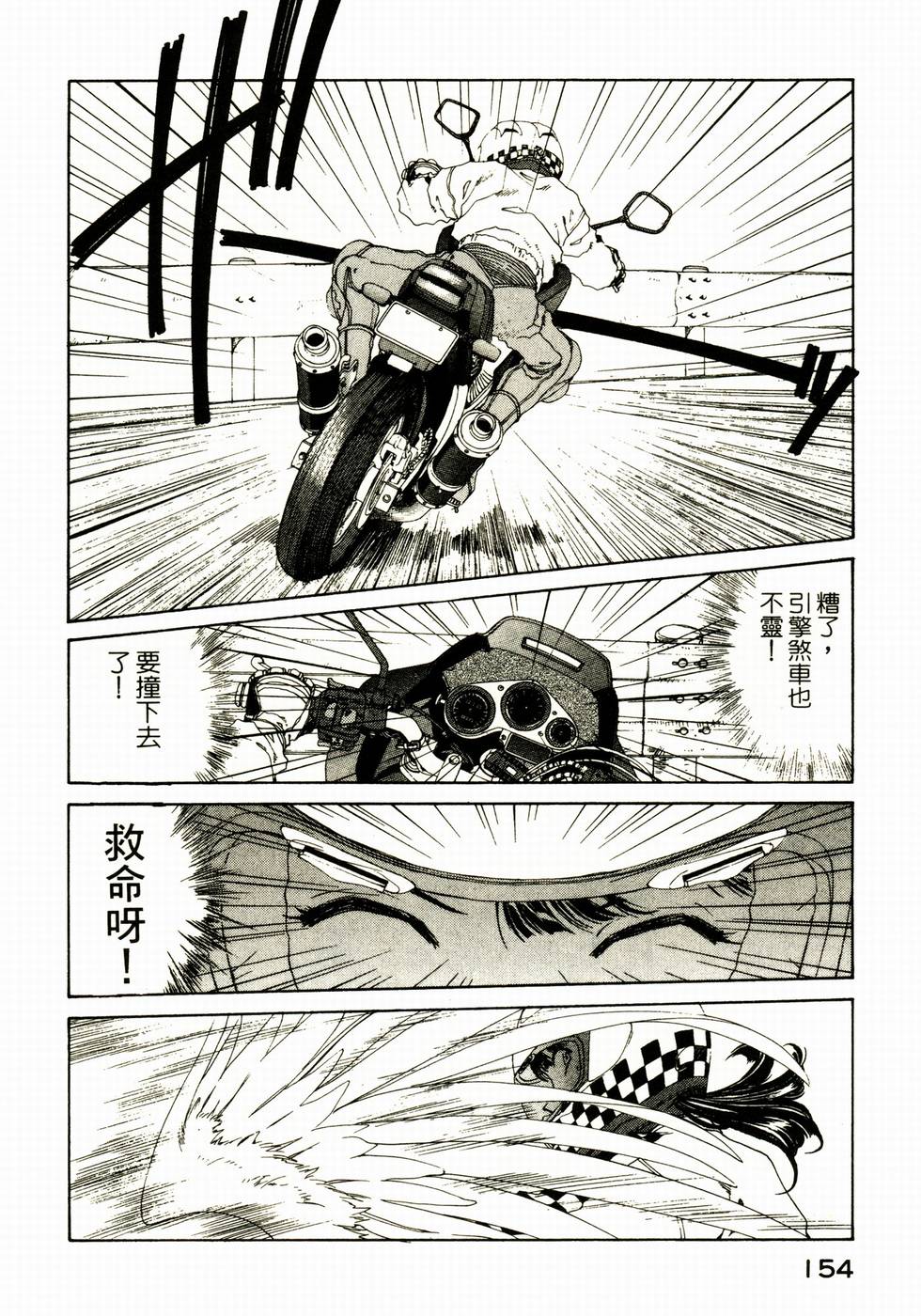 第151页