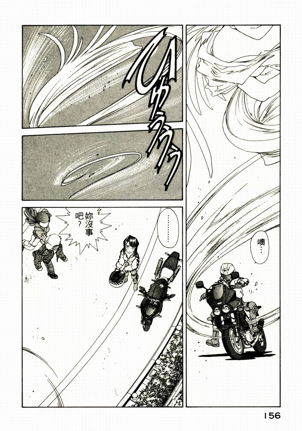 第153页
