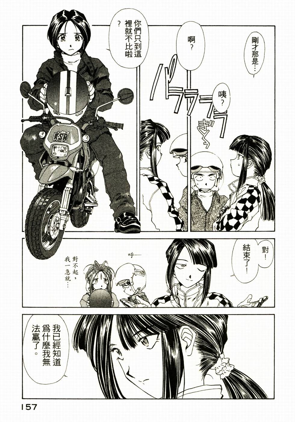 第154页