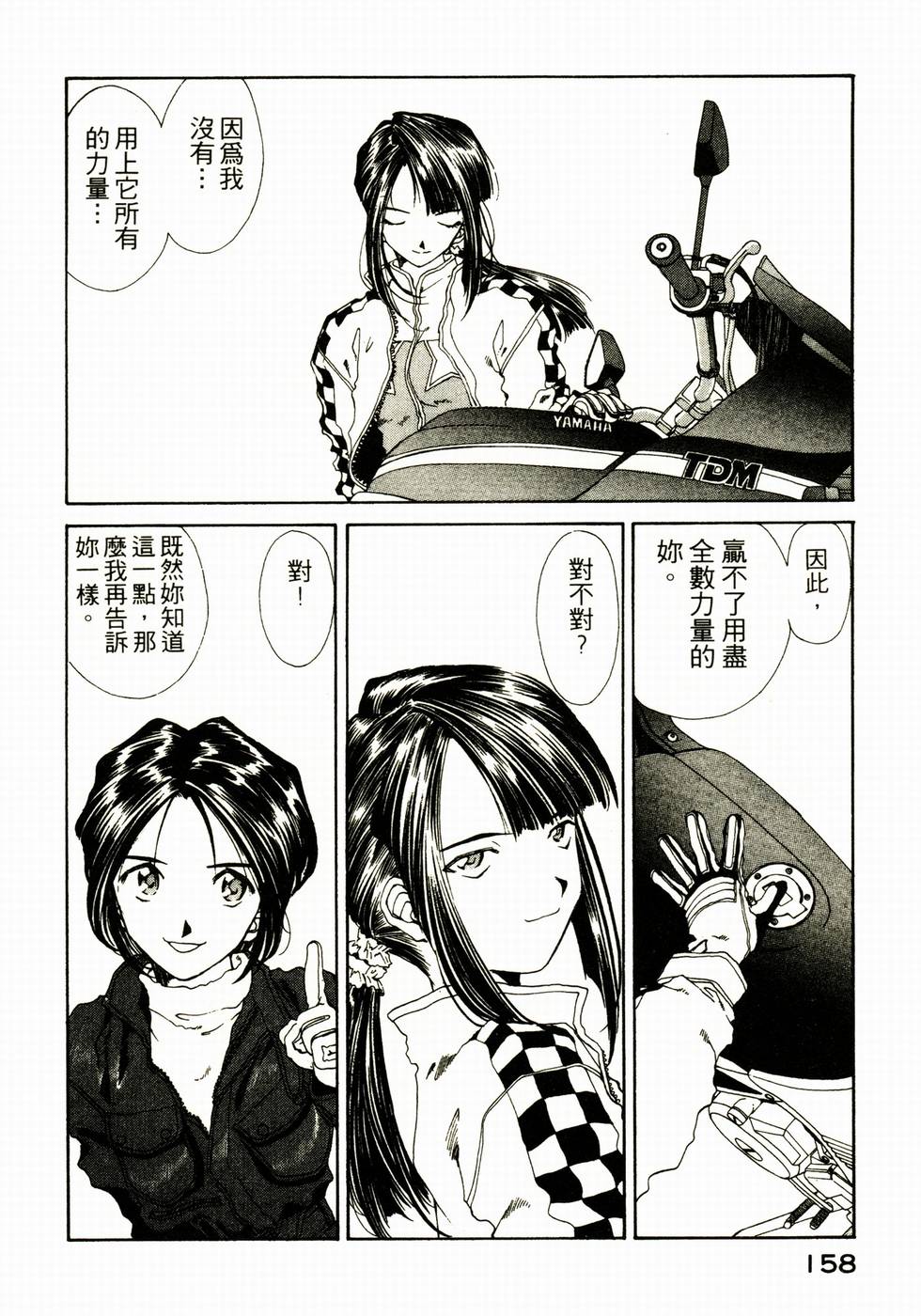 第155页