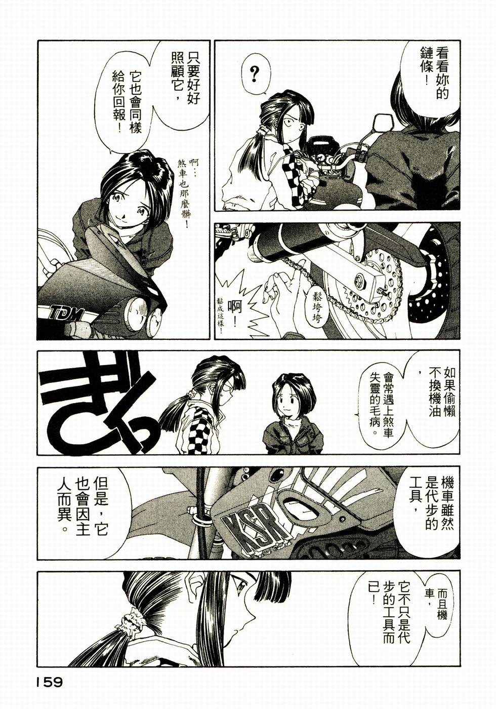 第156页