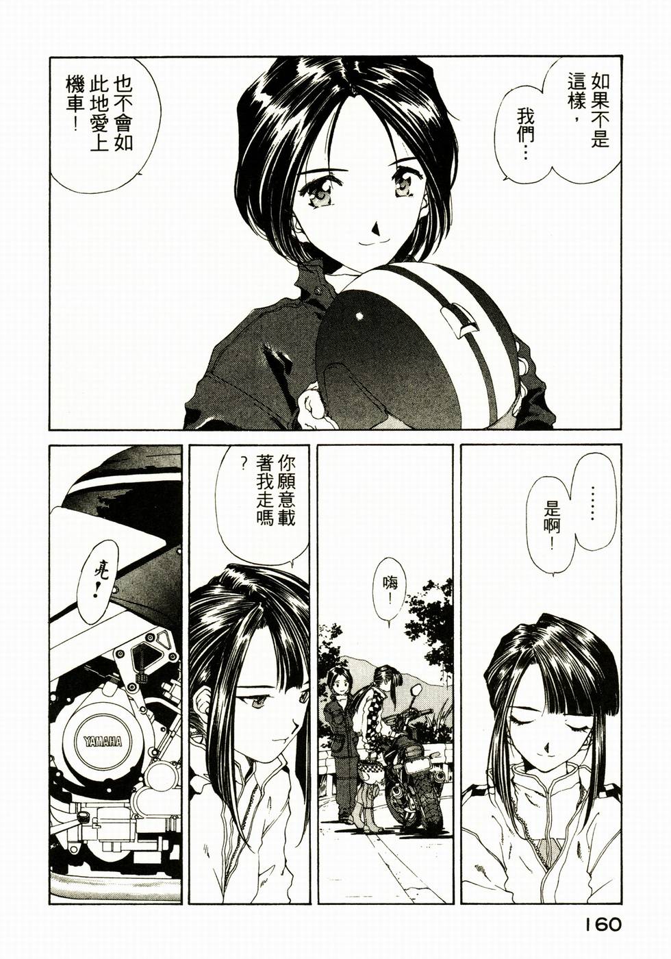 第157页