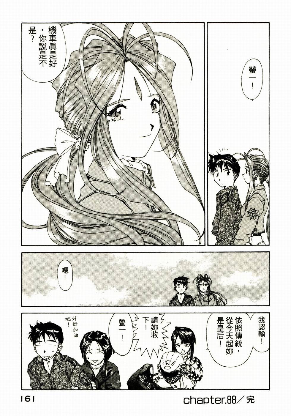 第158页