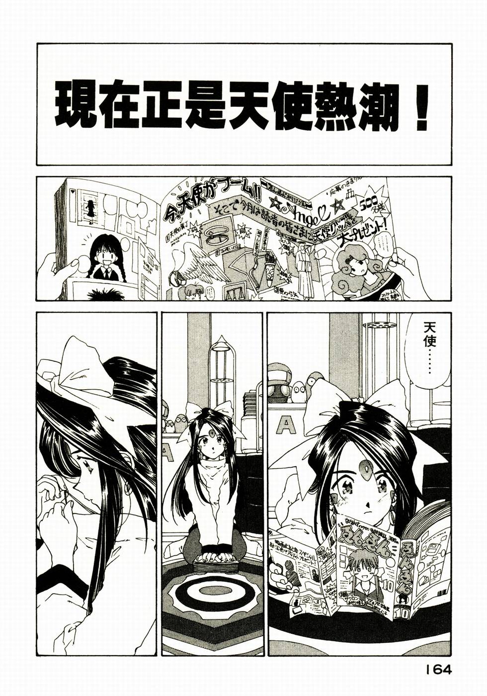 第161页