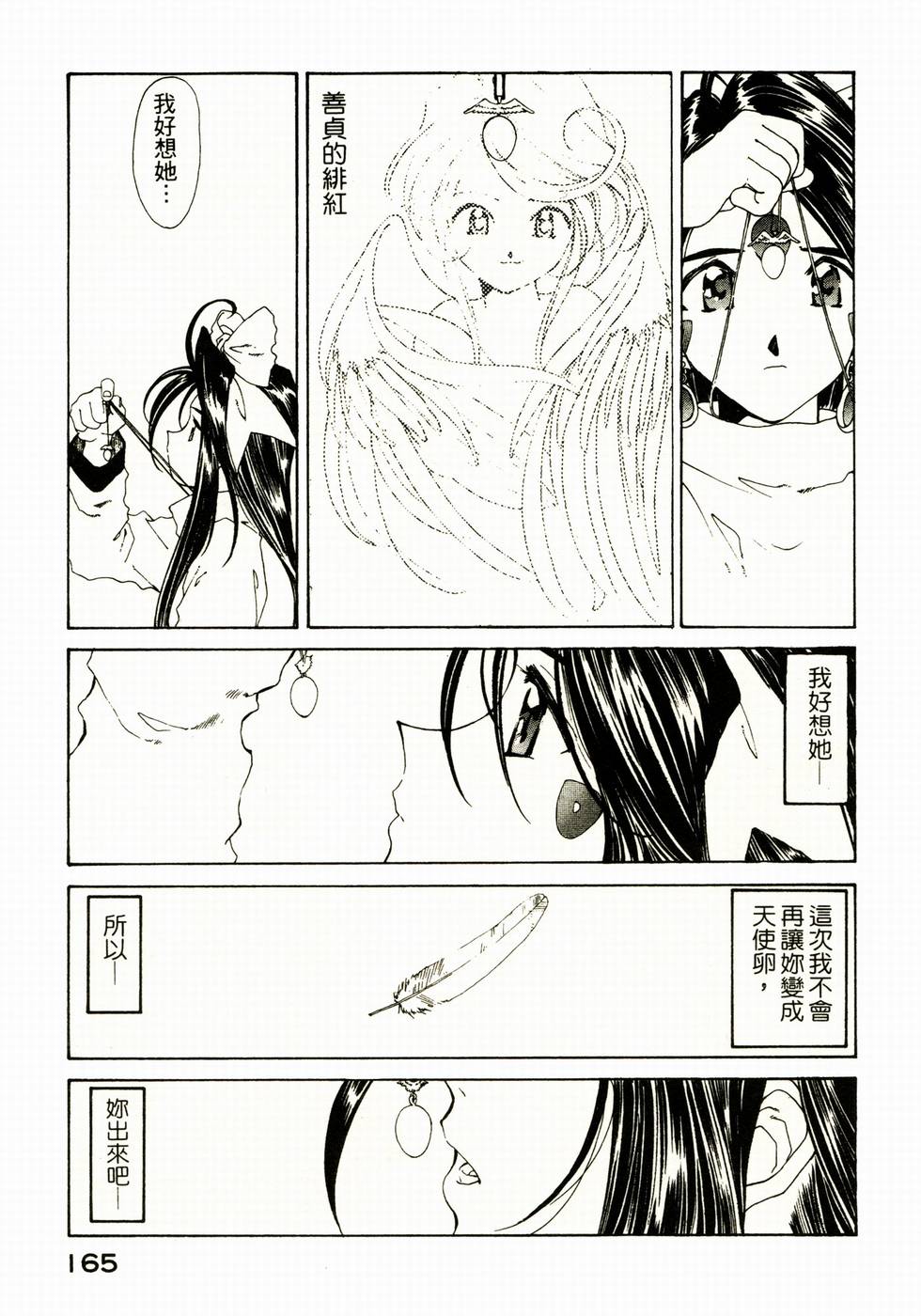 第162页