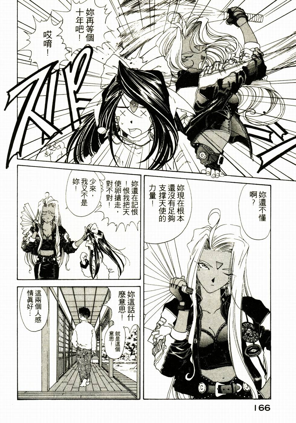 第163页