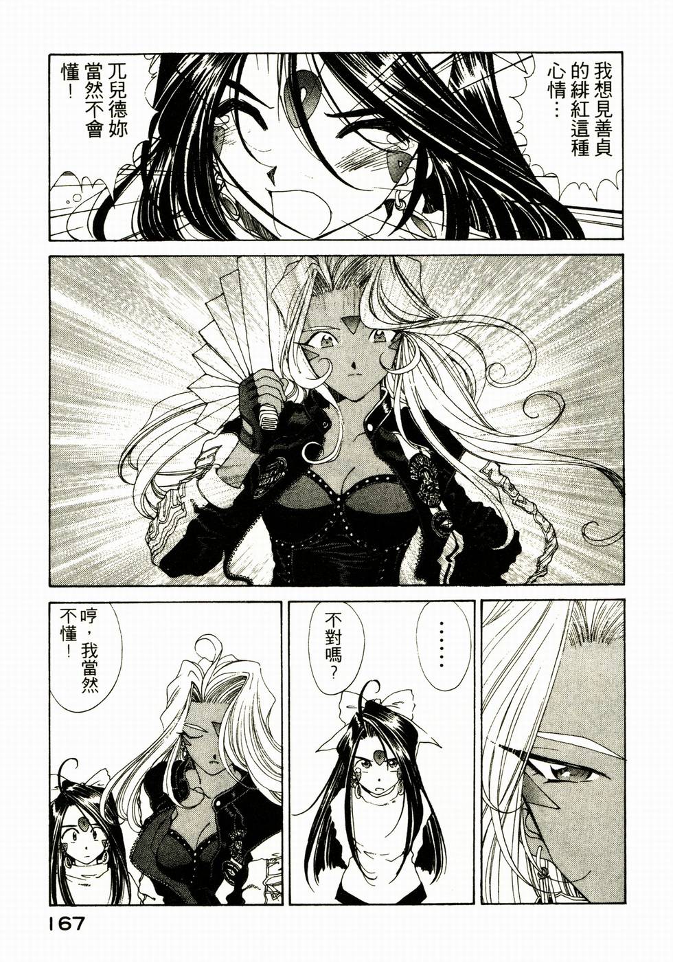 第164页