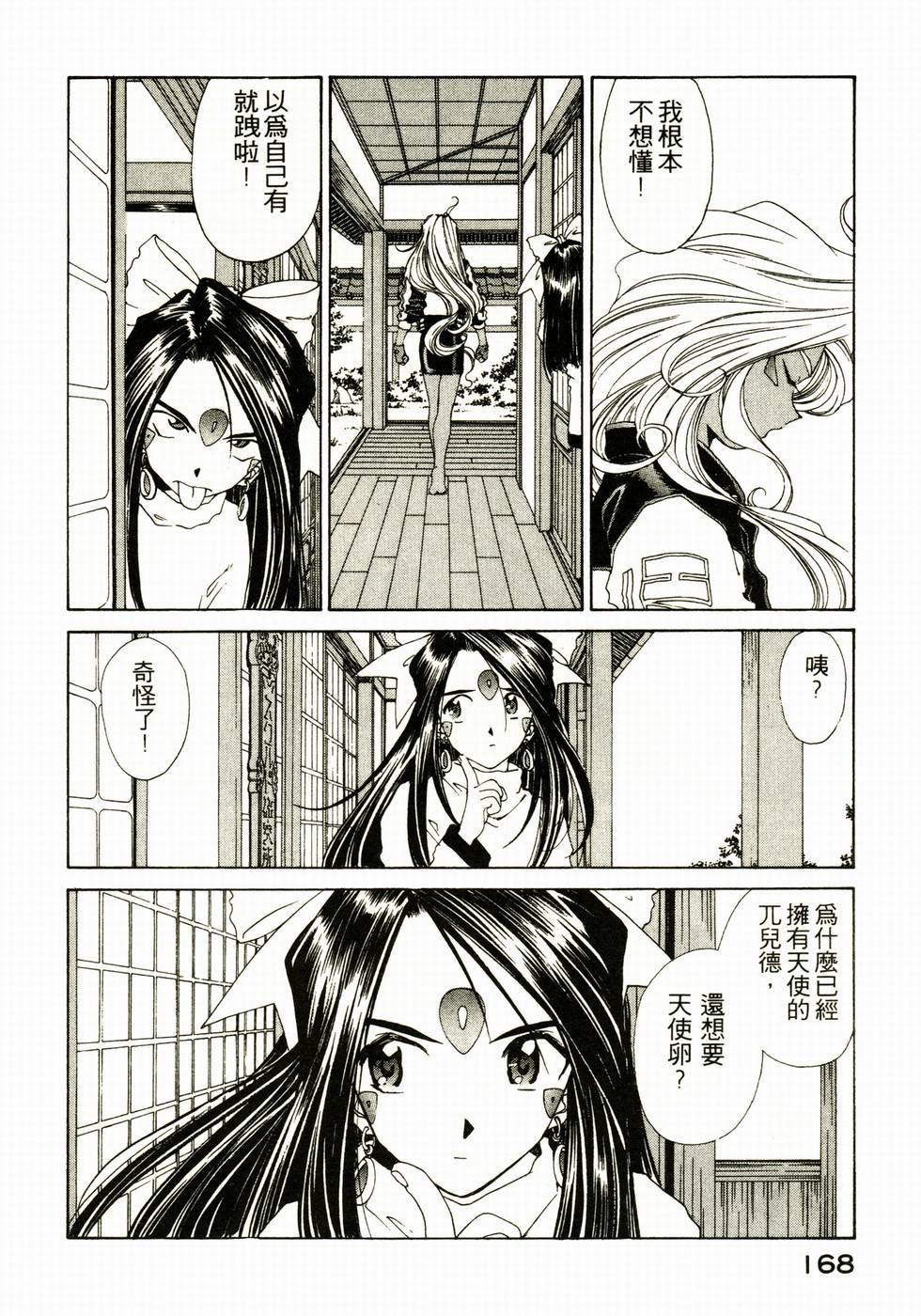 第165页
