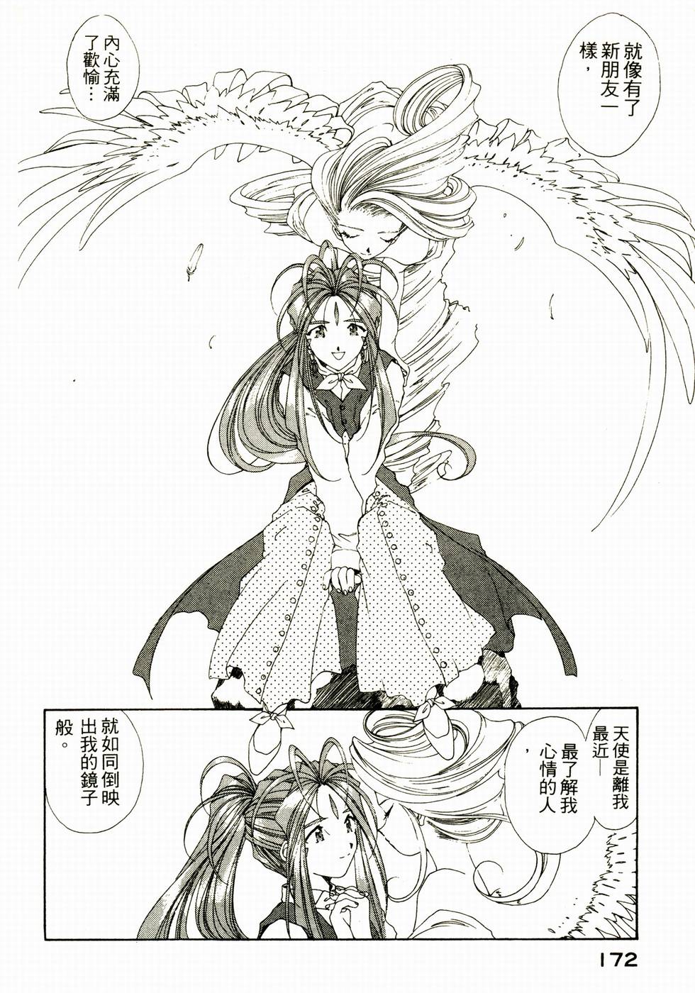 第169页