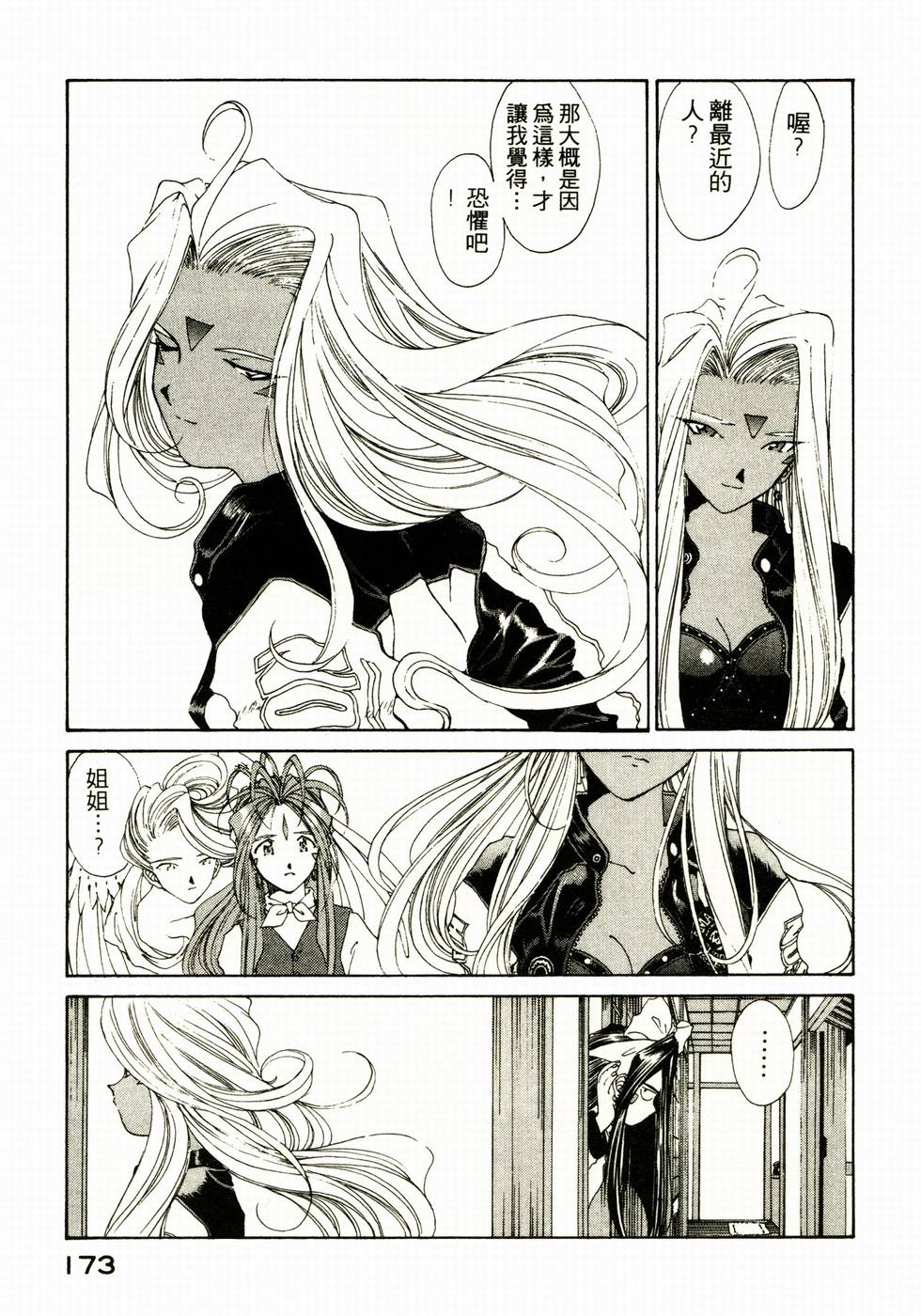 第170页
